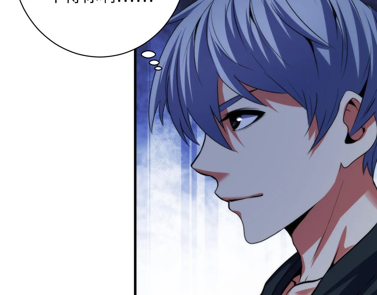 第170话 文化节落幕·周五特别行动 第46页