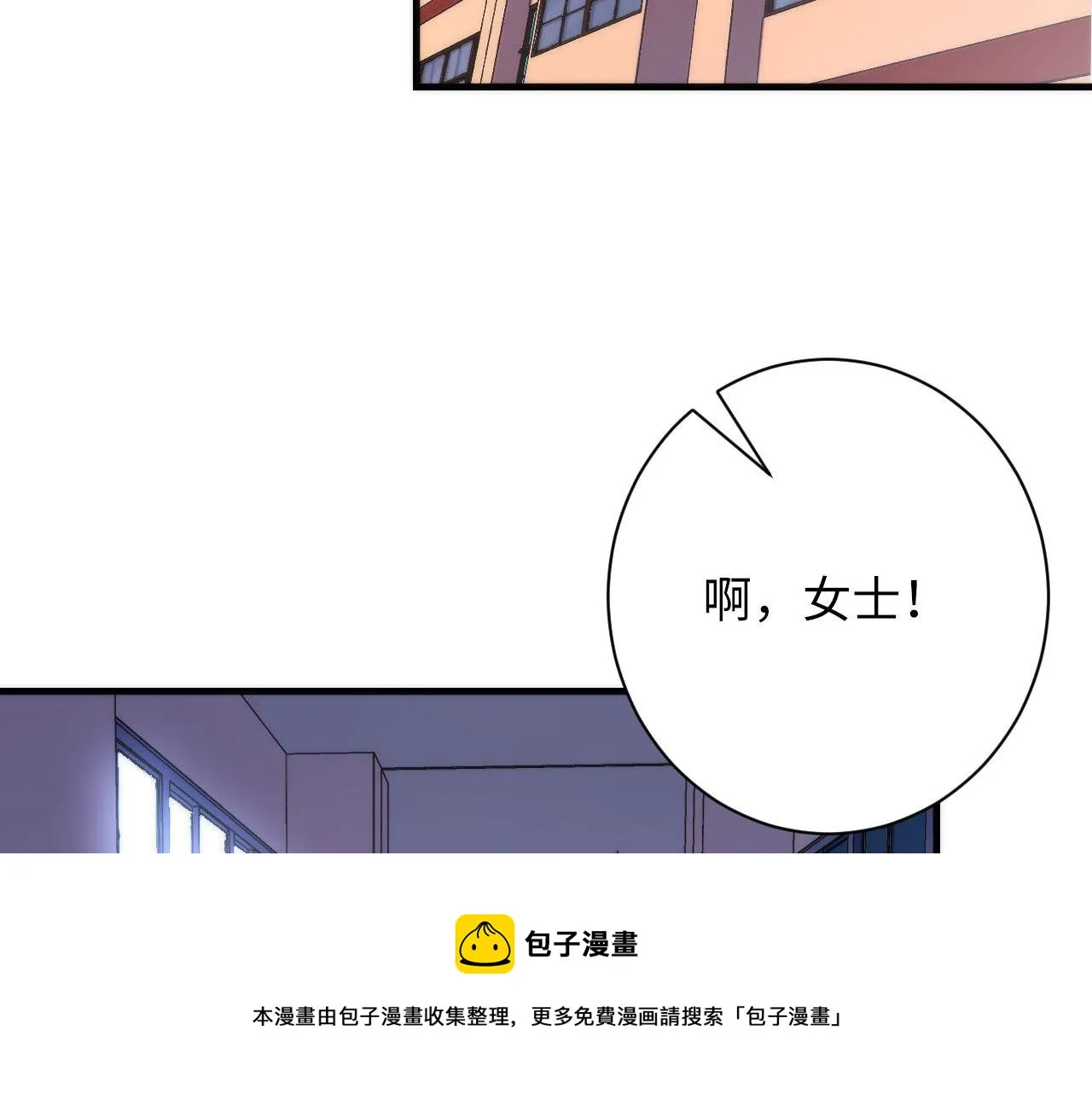 第170话 文化节落幕·周五特别行动 第50页