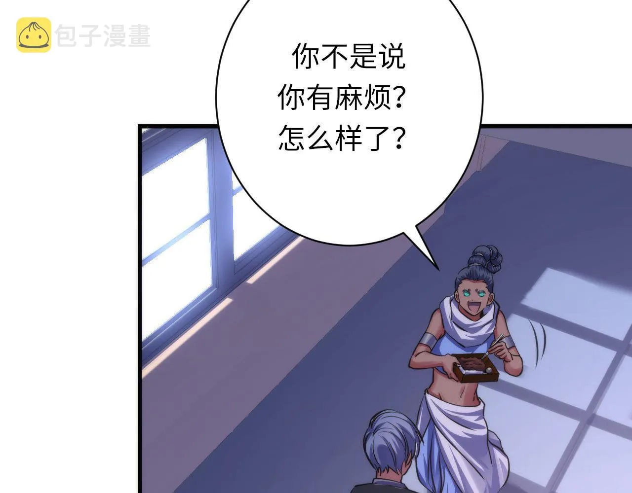 第170话 文化节落幕·周五特别行动 第56页