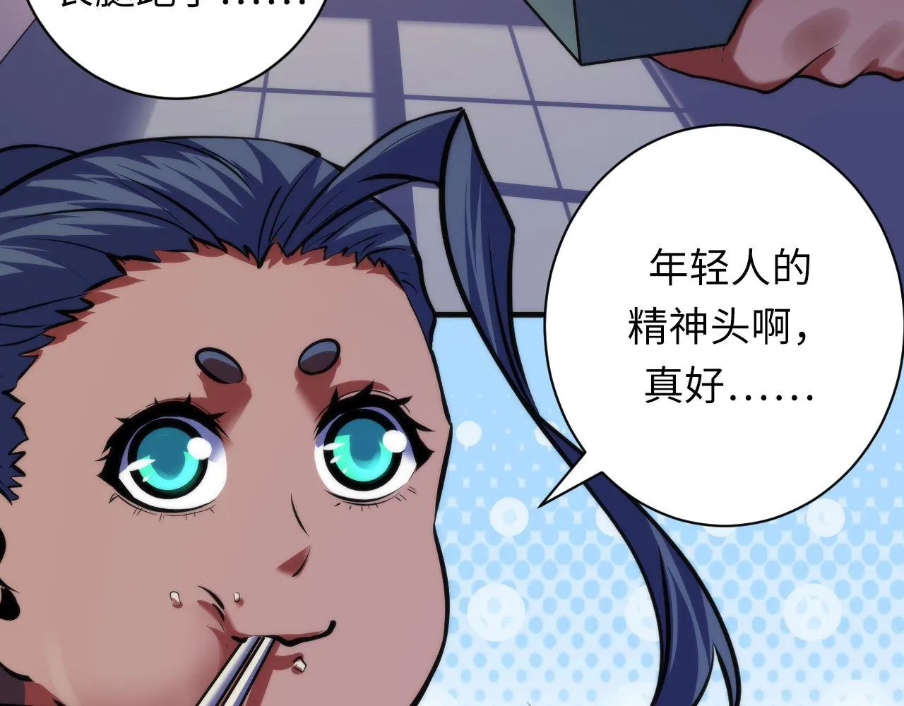 第170话 文化节落幕·周五特别行动 第87页