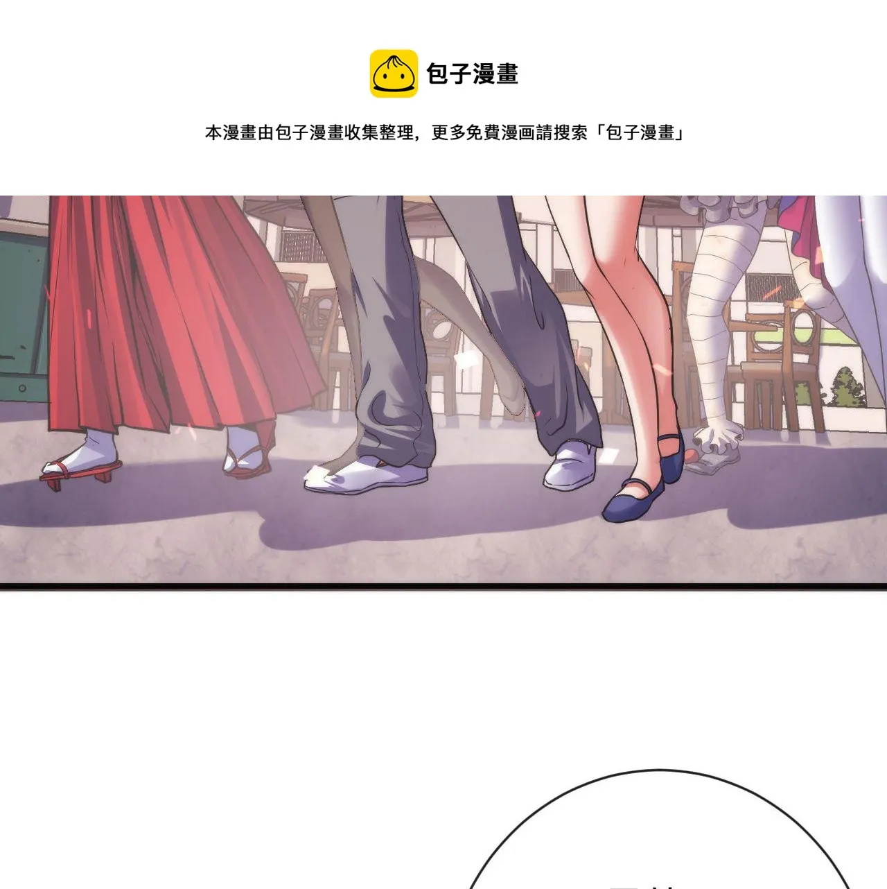 第170话 文化节落幕·周五特别行动 第99页