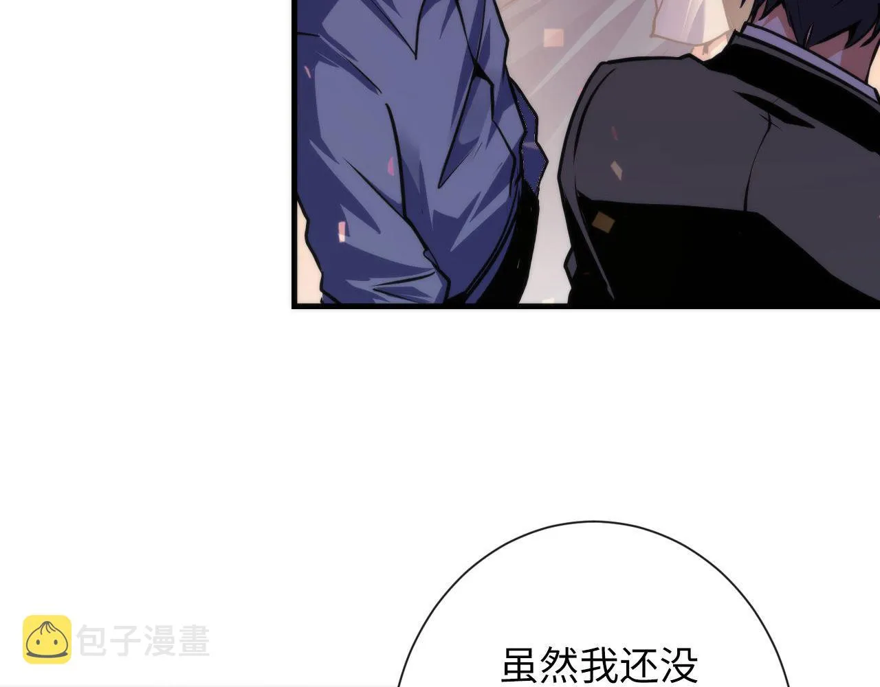 第170话 文化节落幕·周五特别行动 第103页