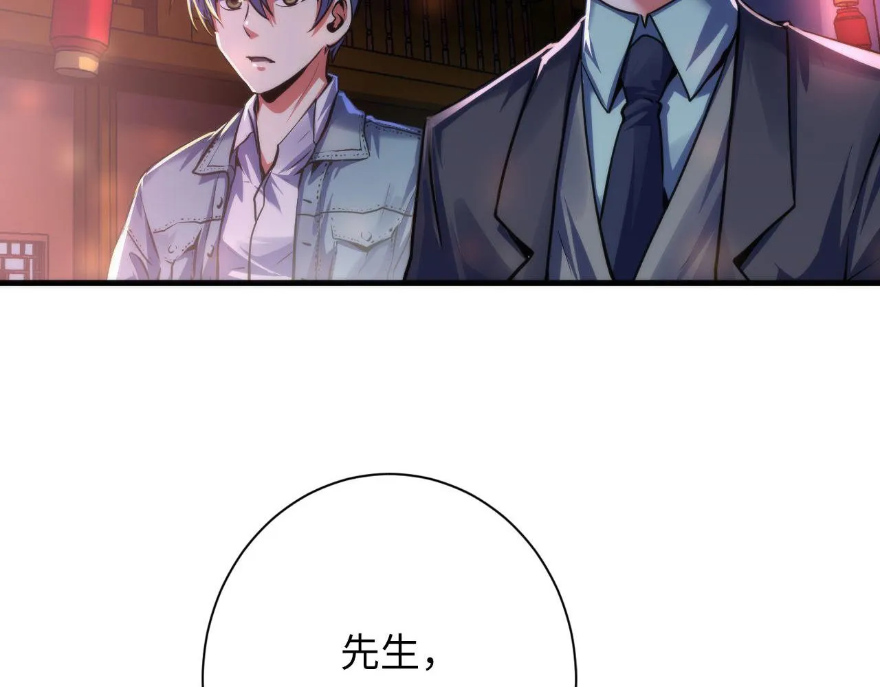 第170话 文化节落幕·周五特别行动 第115页