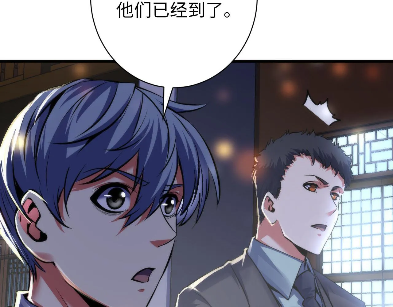 第170话 文化节落幕·周五特别行动 第116页