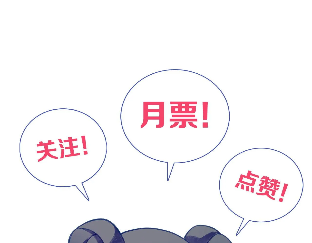 第170话 文化节落幕·周五特别行动 第126页