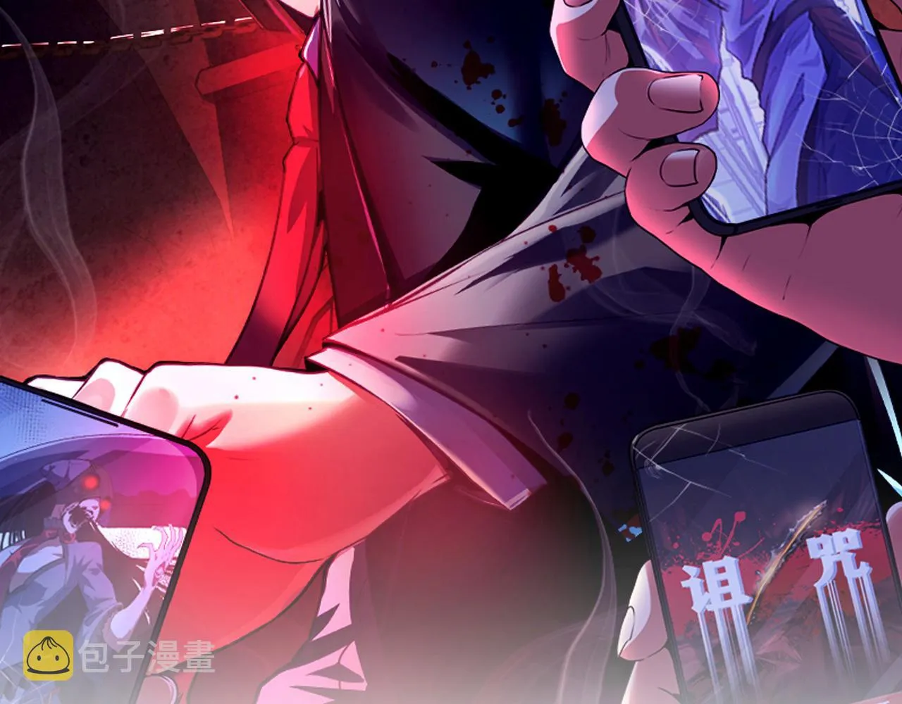 第169话 危险感应 第2页