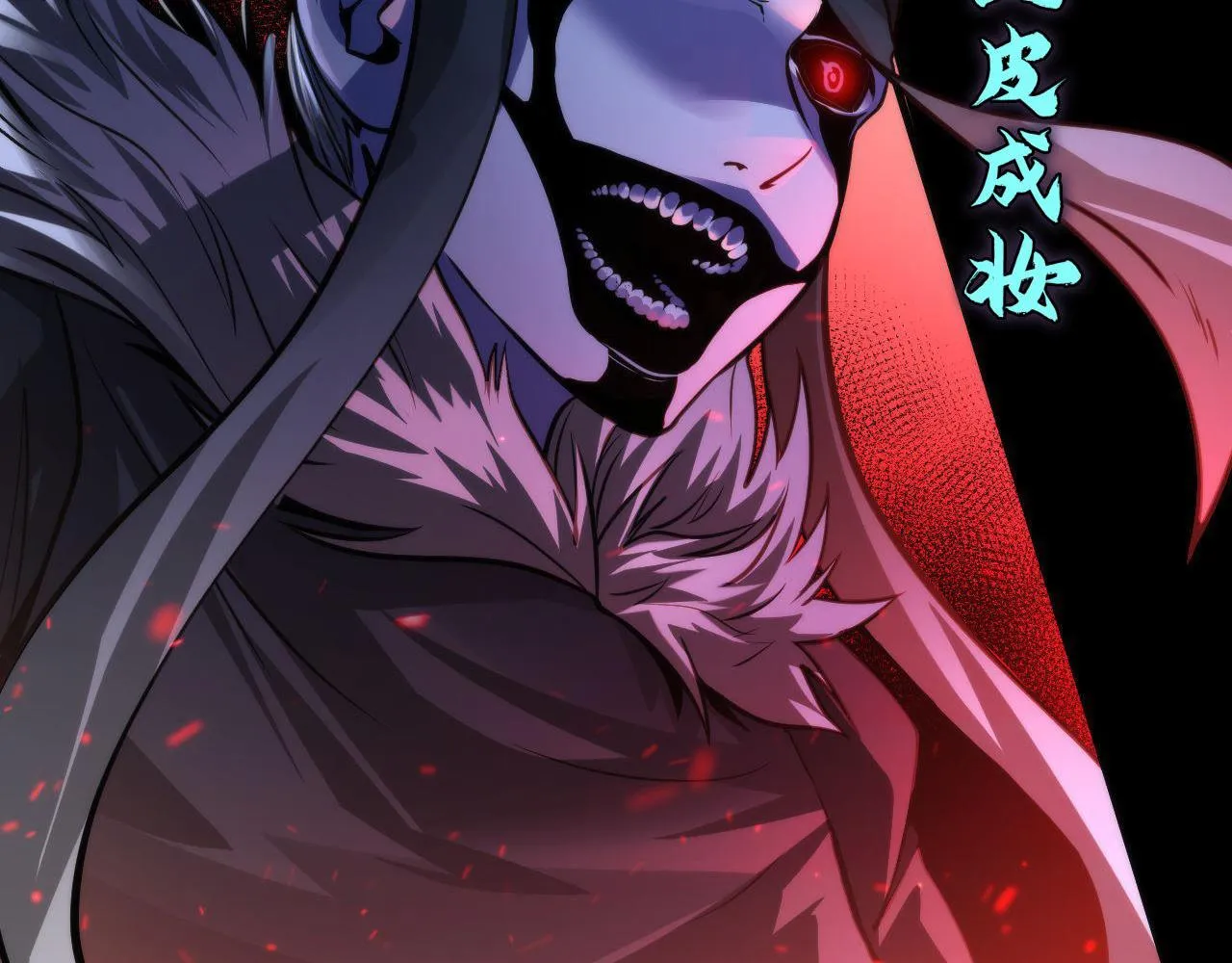 第169话 危险感应 第7页
