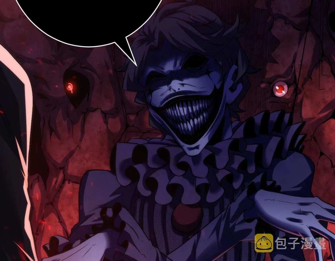 第169话 危险感应 第9页