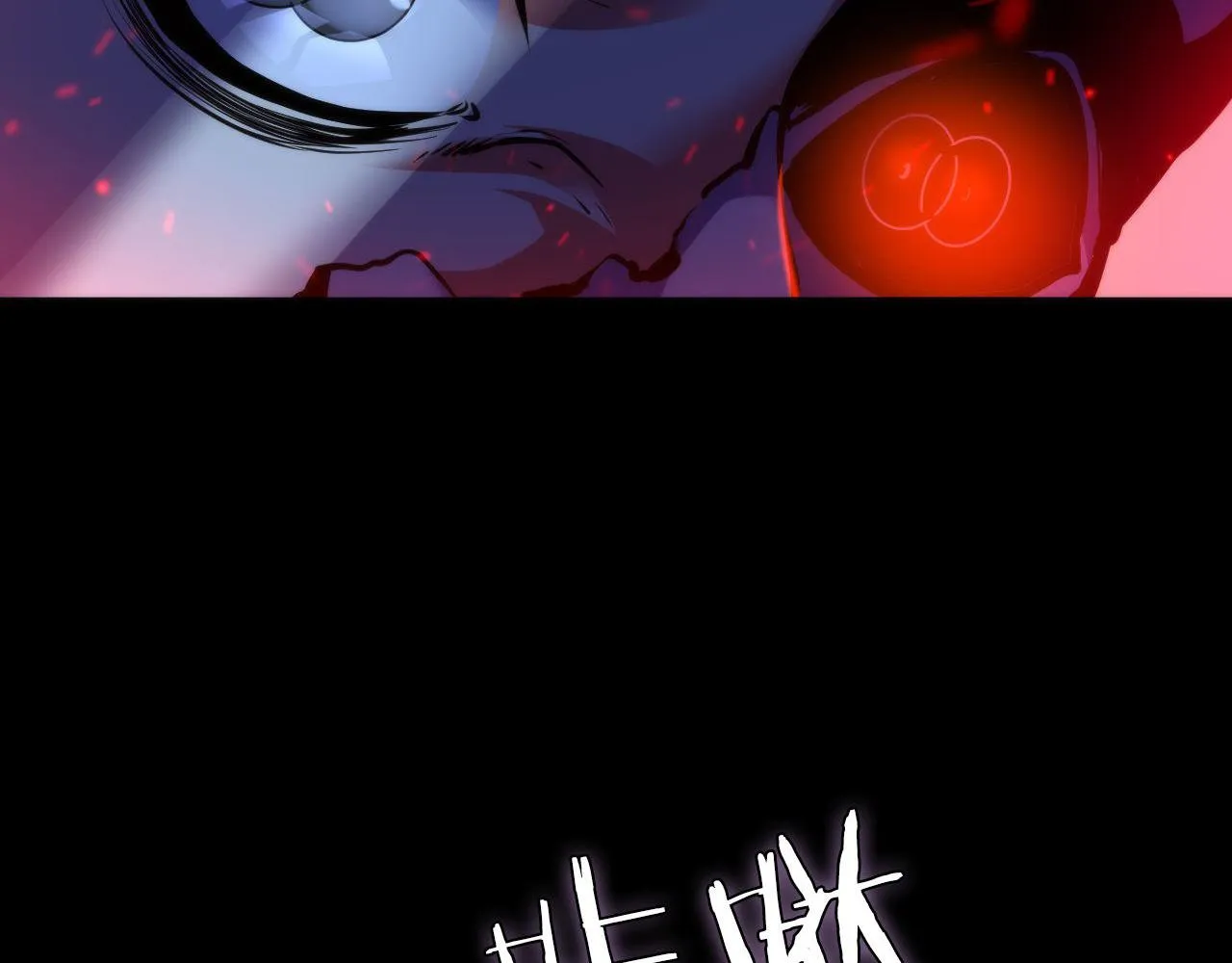 第169话 危险感应 第43页