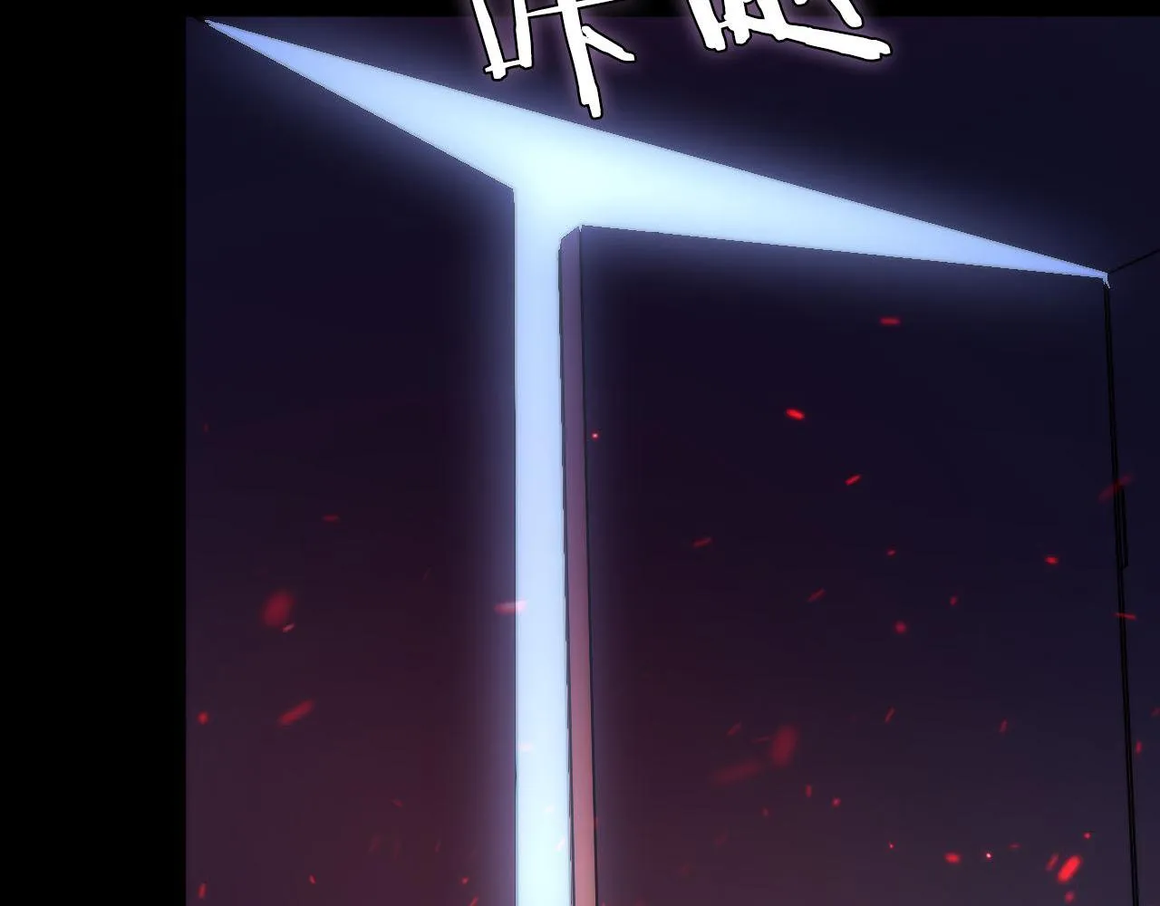 第169话 危险感应 第44页