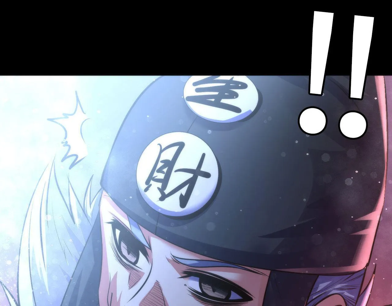 第169话 危险感应 第63页