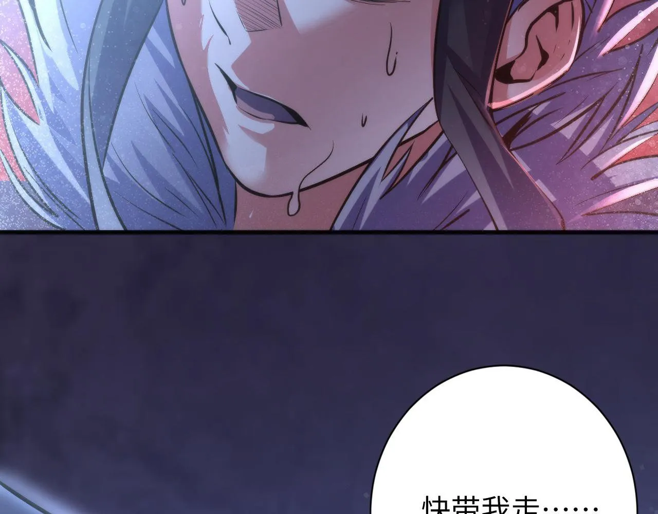 第169话 危险感应 第64页