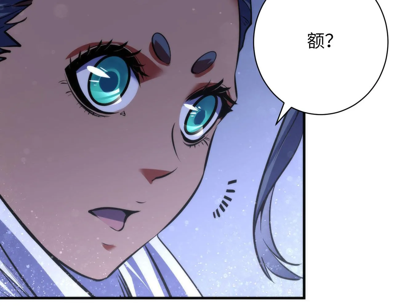 第169话 危险感应 第67页