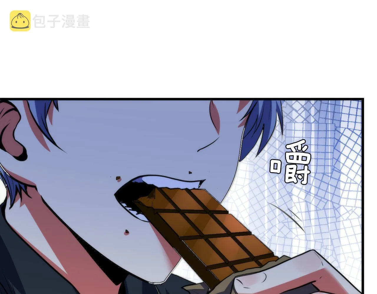 第169话 危险感应 第85页