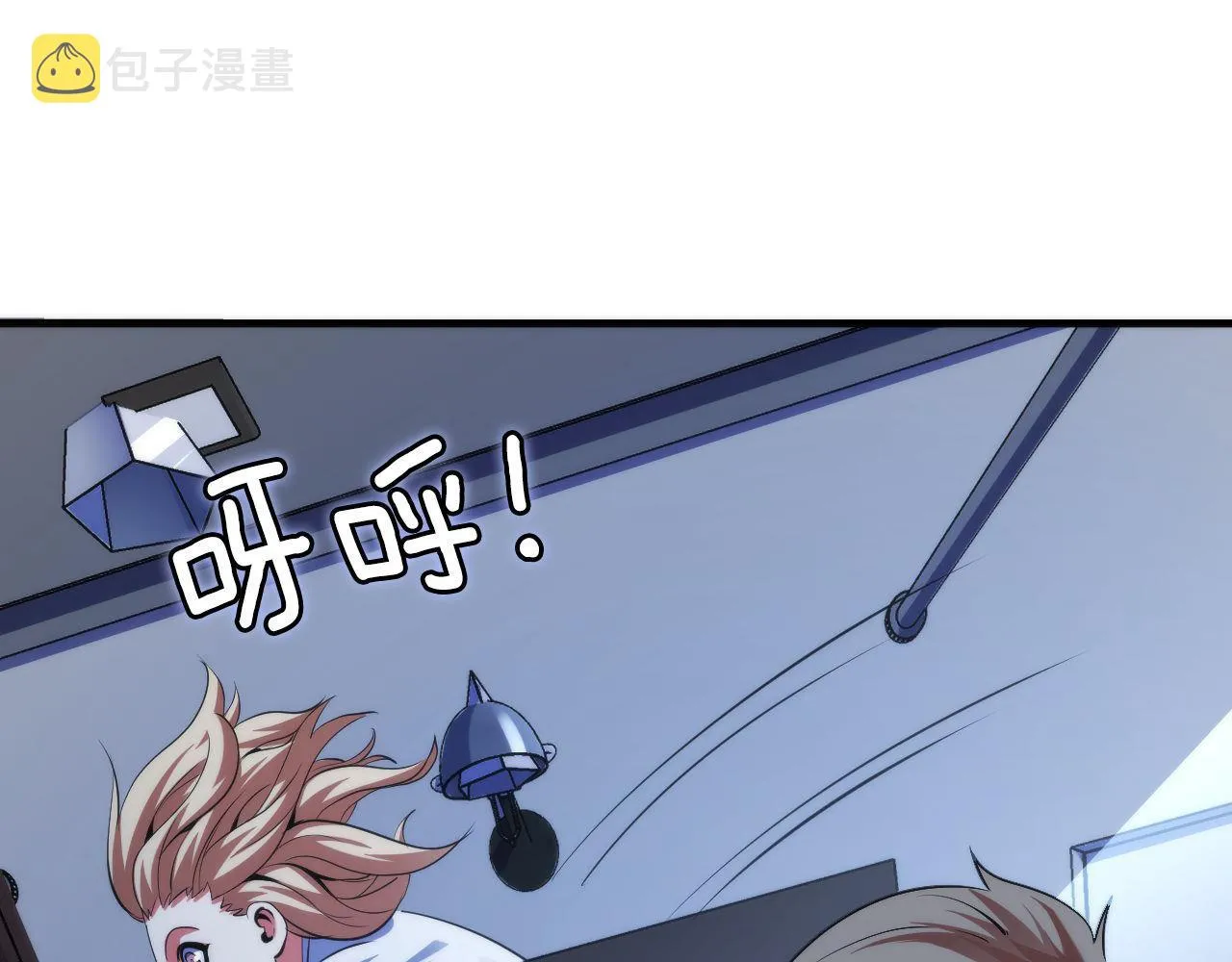 第169话 危险感应 第94页