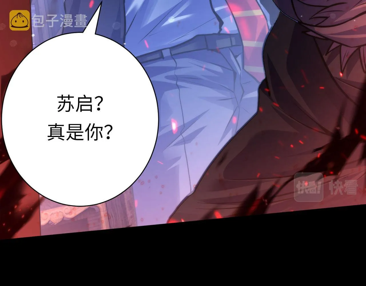 第169话 危险感应 第104页