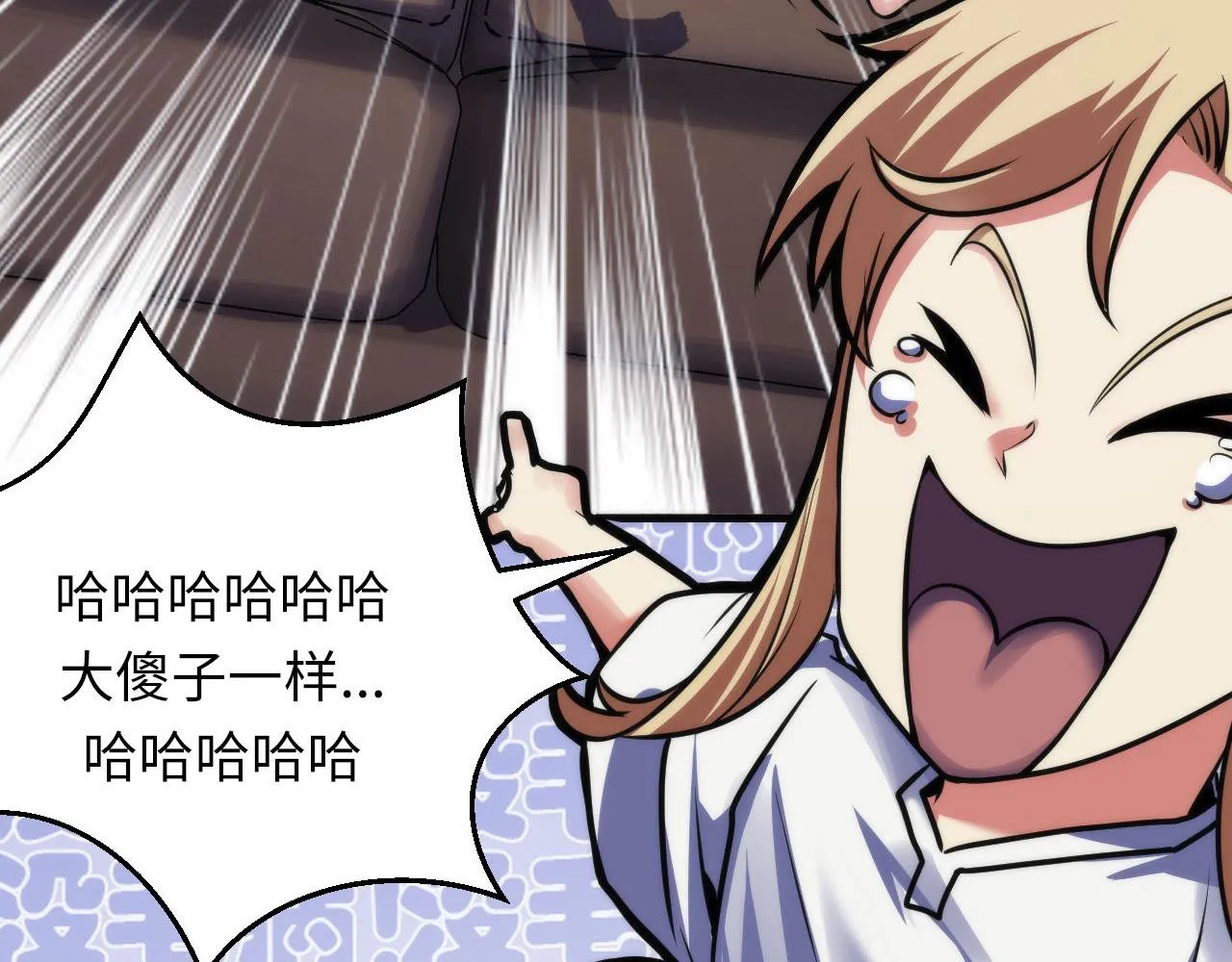 第169话 危险感应 第137页