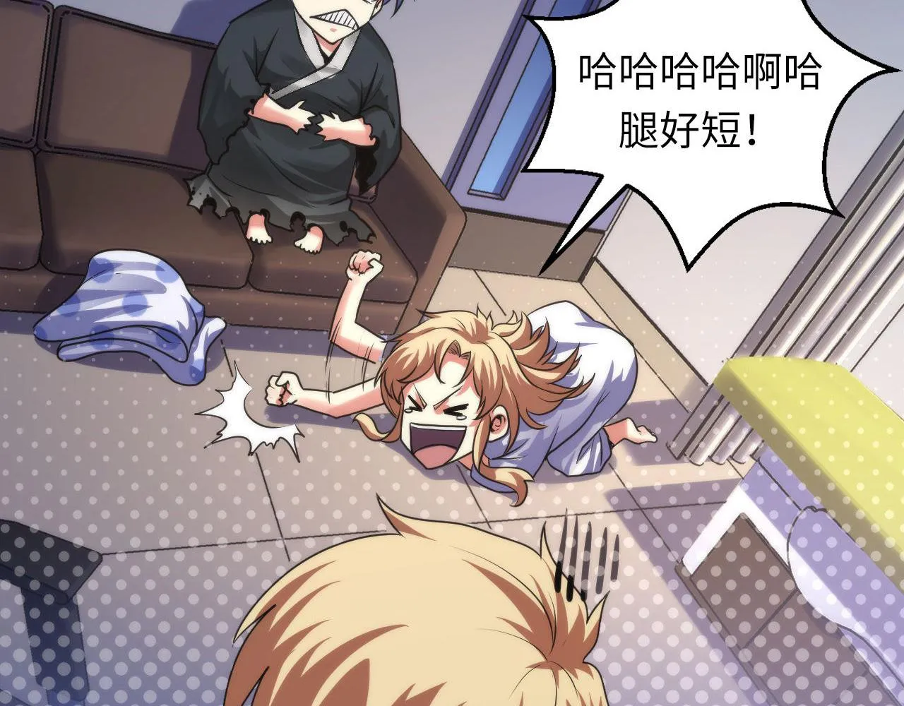 第169话 危险感应 第140页