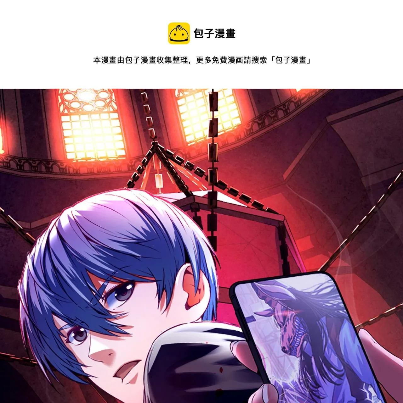 第172话 时代剪影 第1页