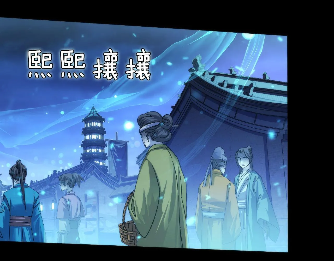 第172话 时代剪影 第16页