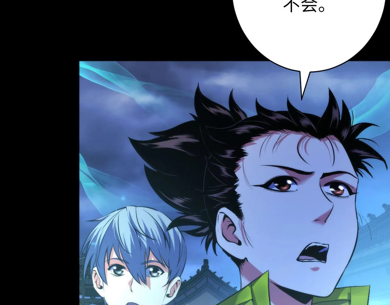 第172话 时代剪影 第34页