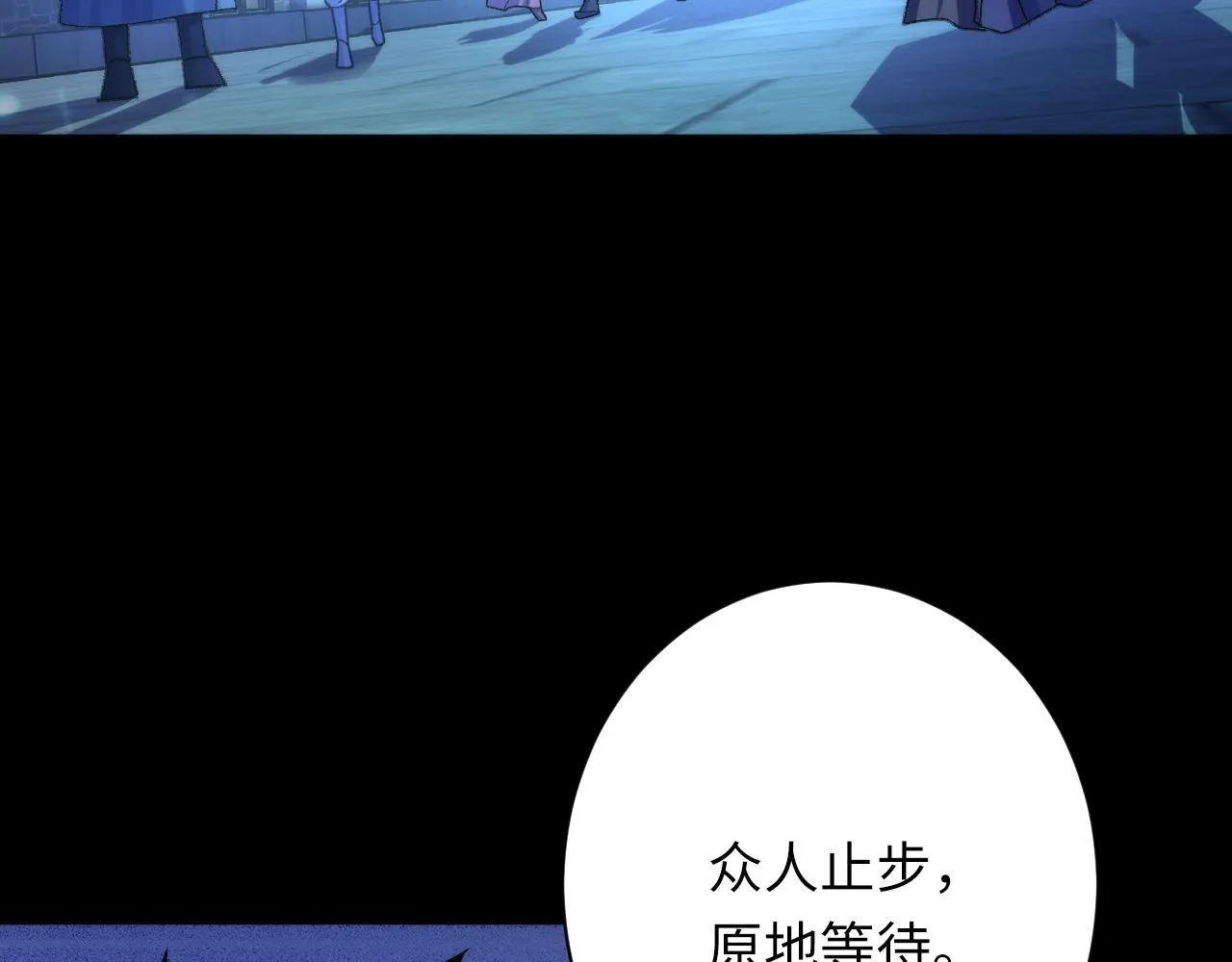 第172话 时代剪影 第37页