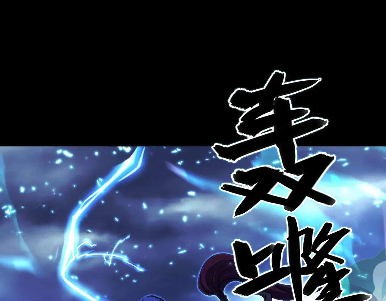 第172话 时代剪影 第45页