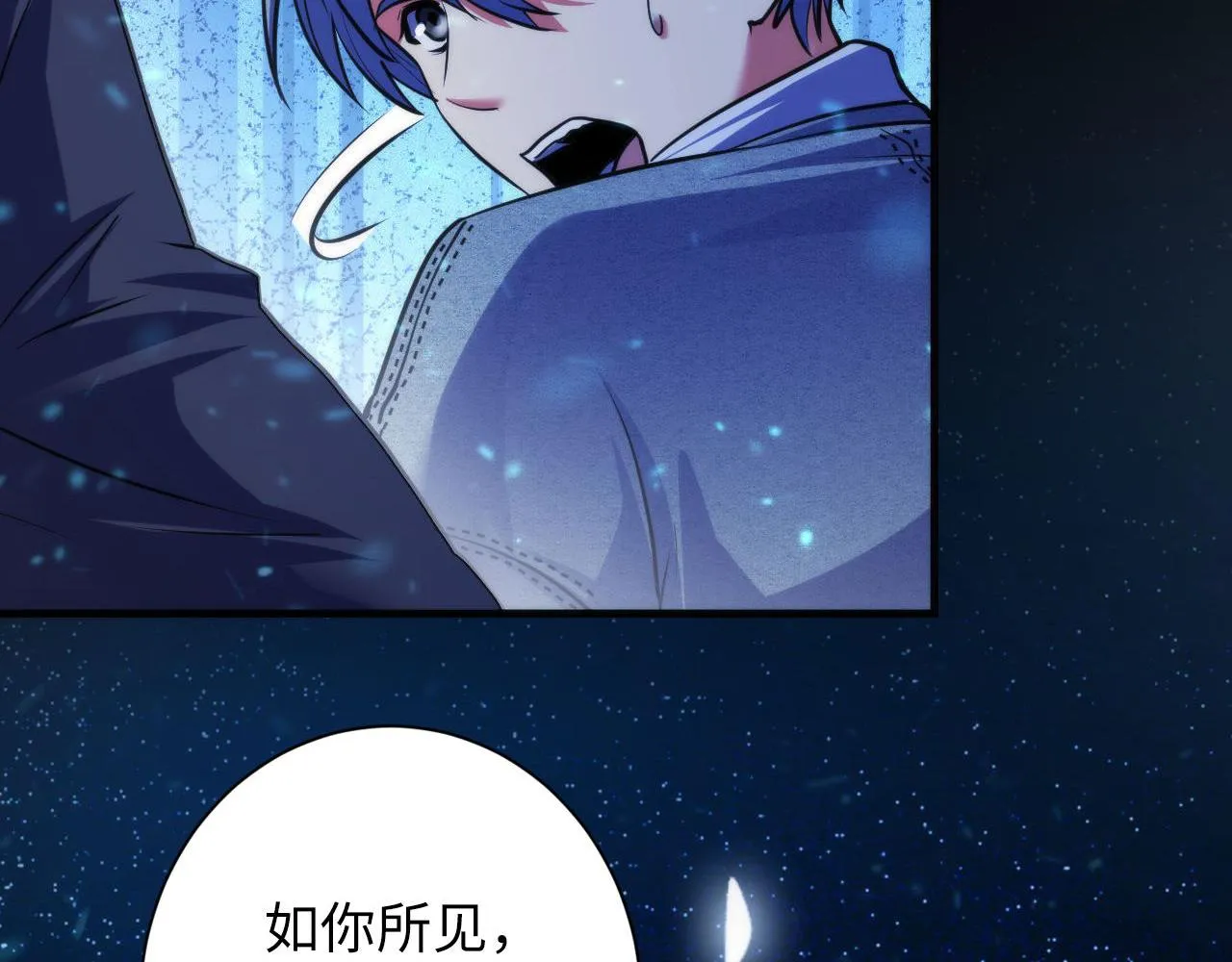 第172话 时代剪影 第51页