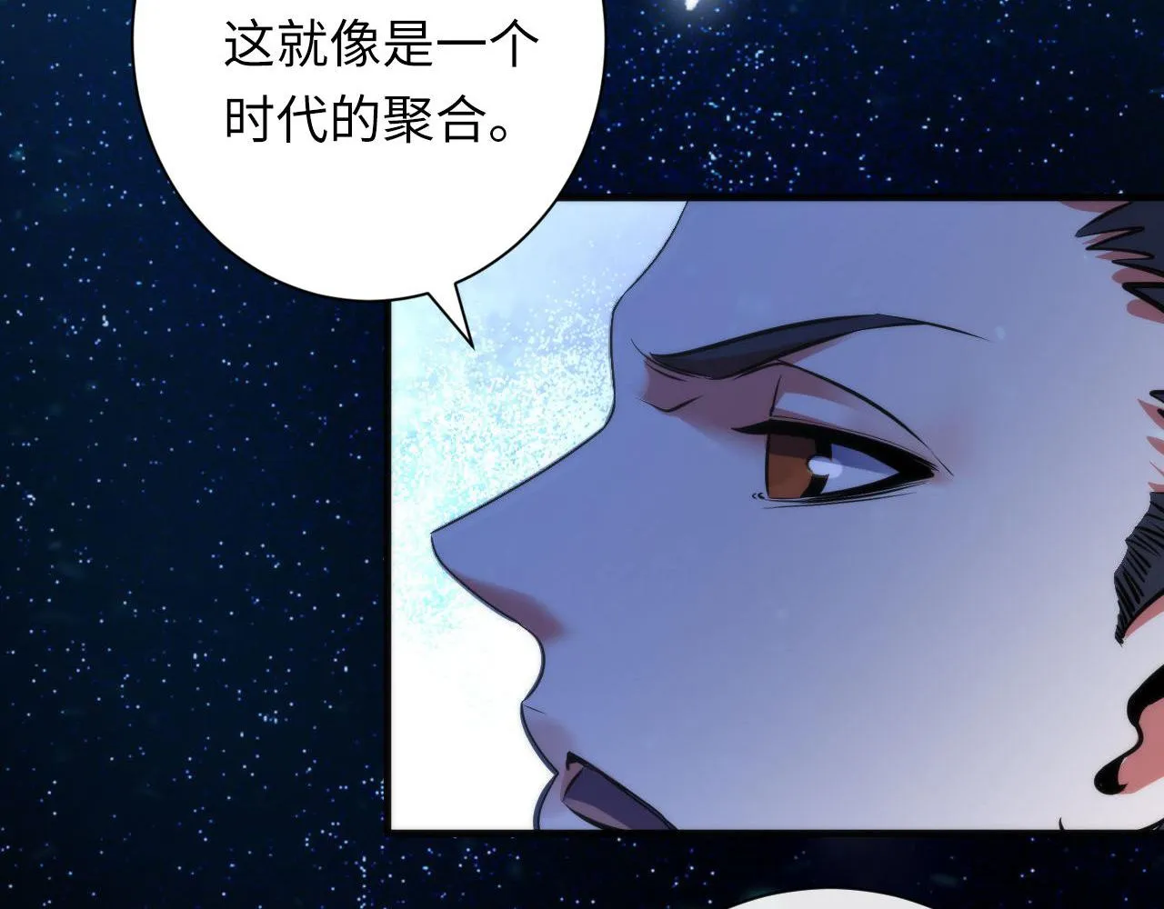 第172话 时代剪影 第52页