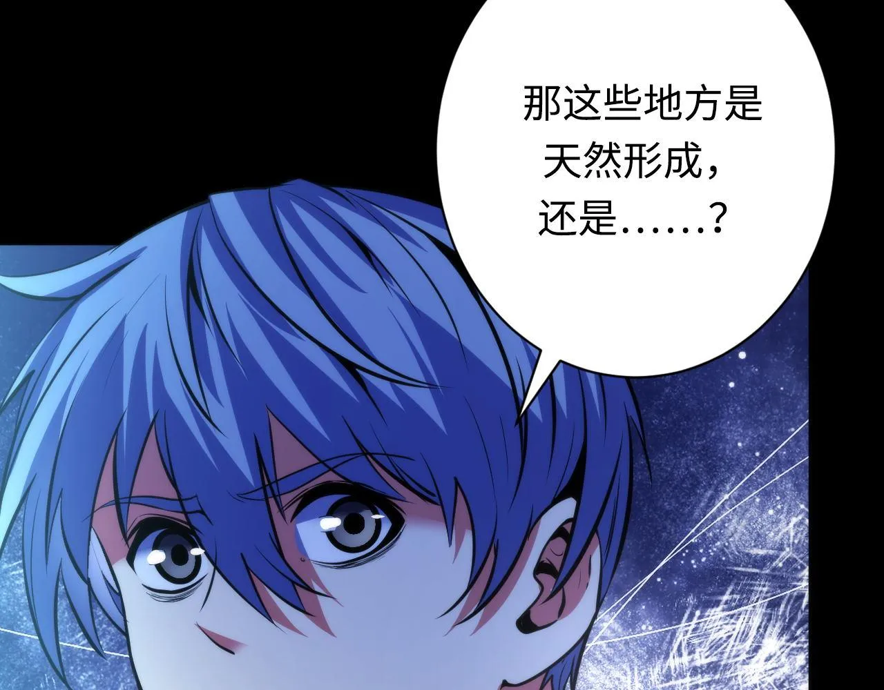 第172话 时代剪影 第65页