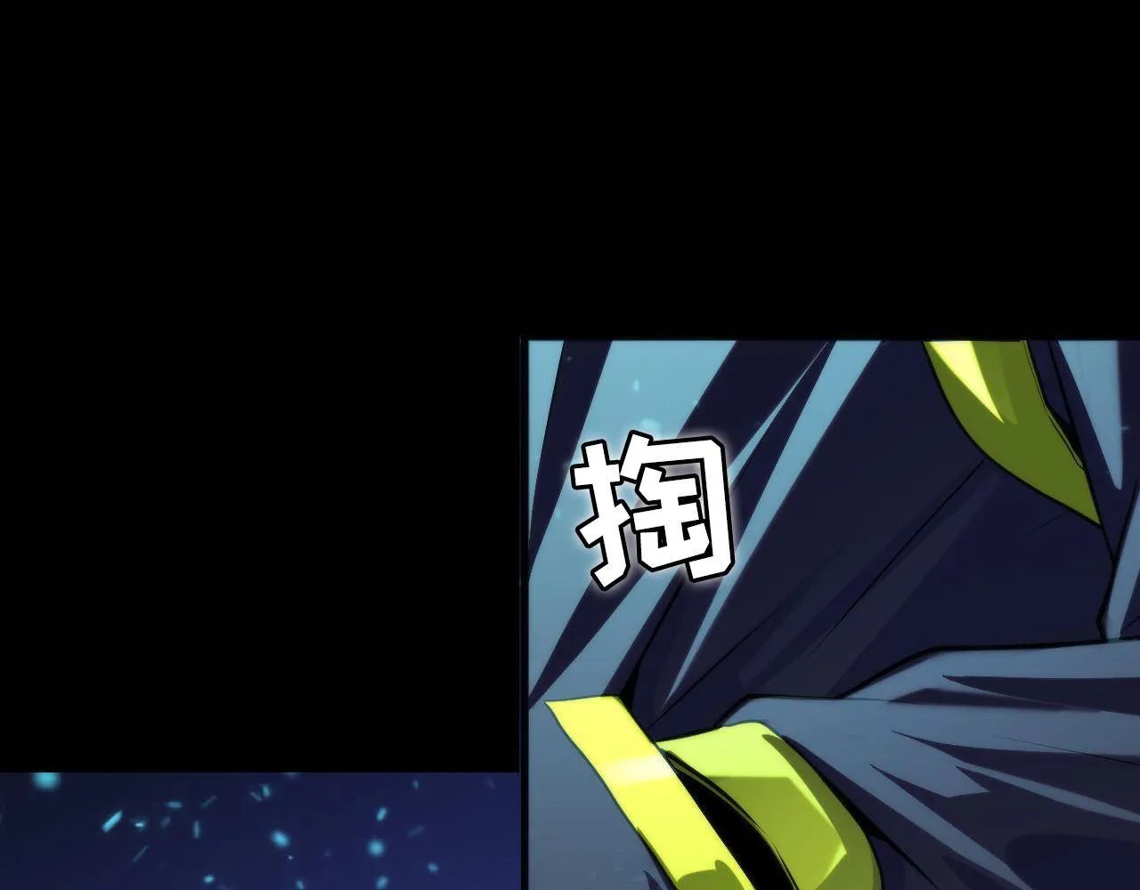 第172话 时代剪影 第72页