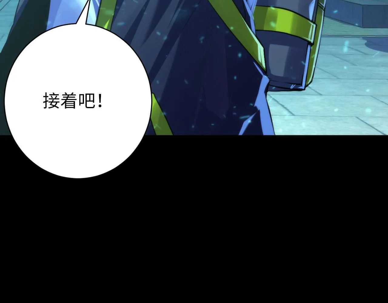 第172话 时代剪影 第78页