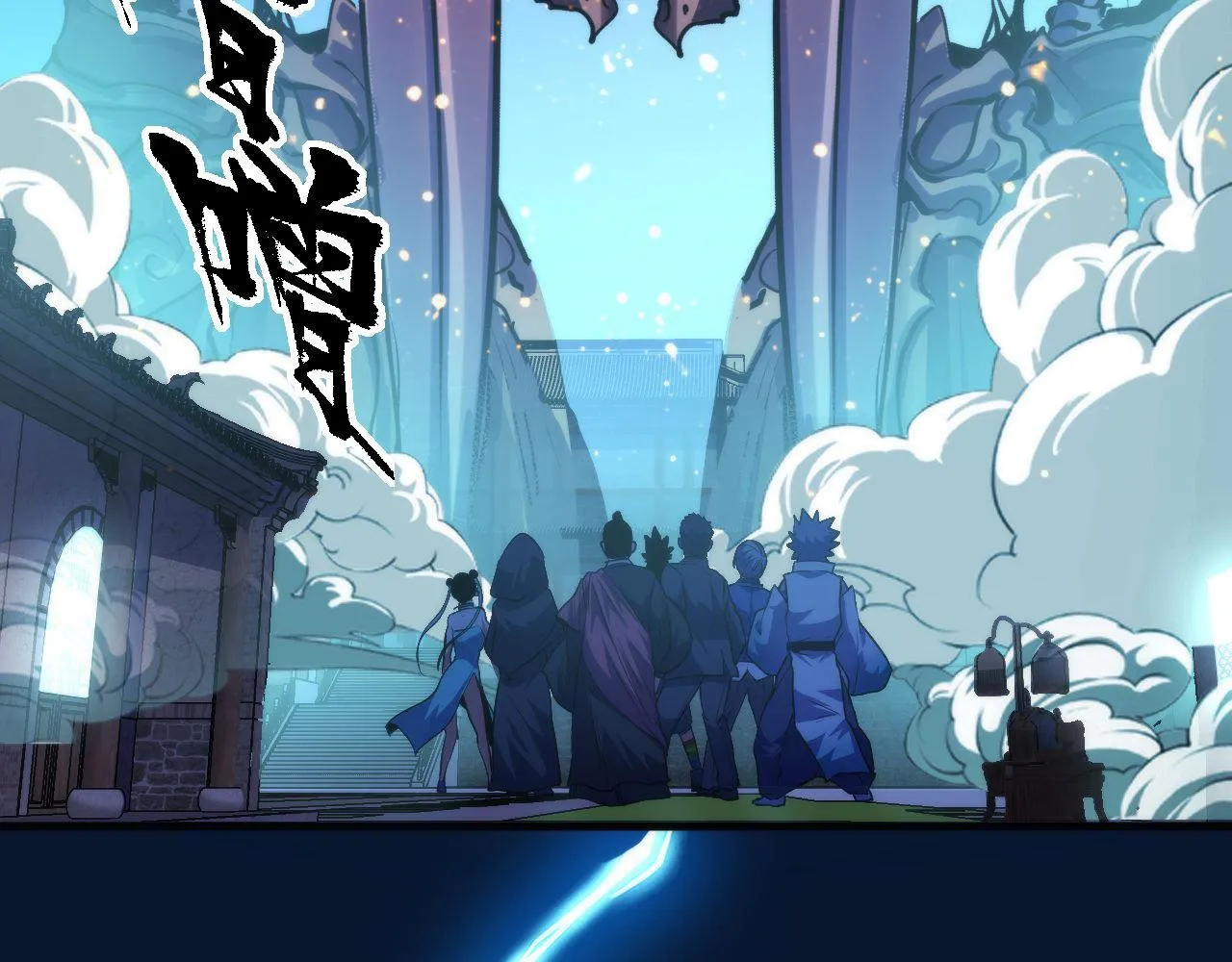 第172话 时代剪影 第87页