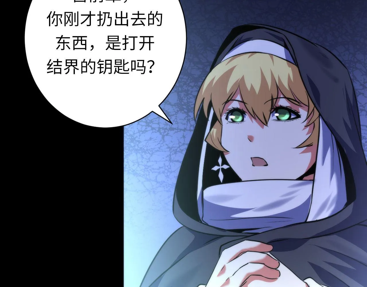 第172话 时代剪影 第114页