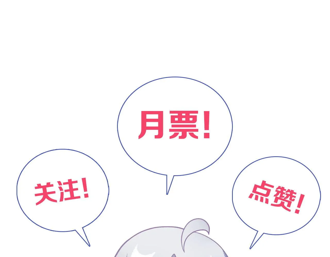 第172话 时代剪影 第126页