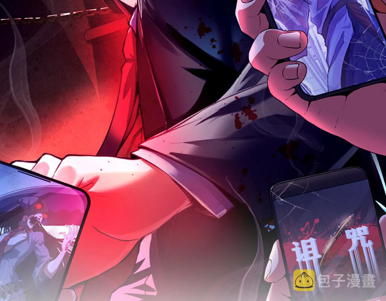 第171话 洛都结界 第2页