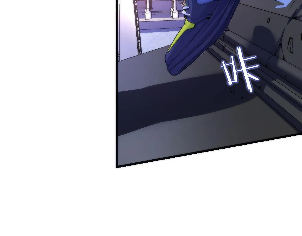 第171话 洛都结界 第20页