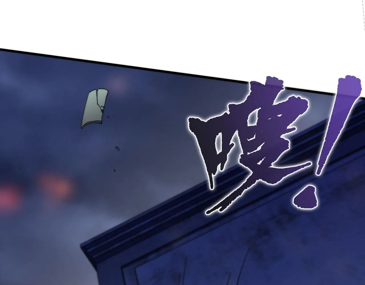 第171话 洛都结界 第22页