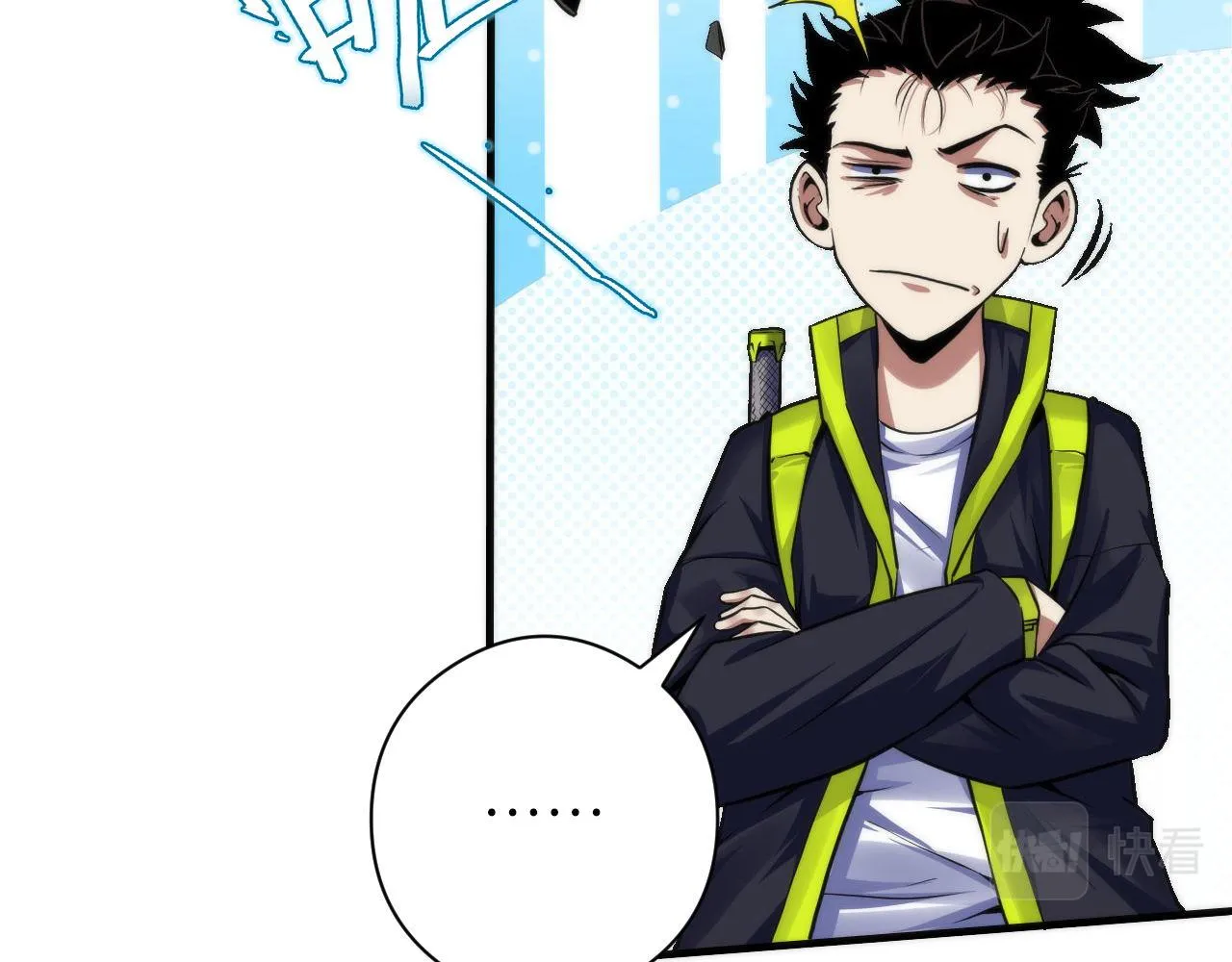 第171话 洛都结界 第28页