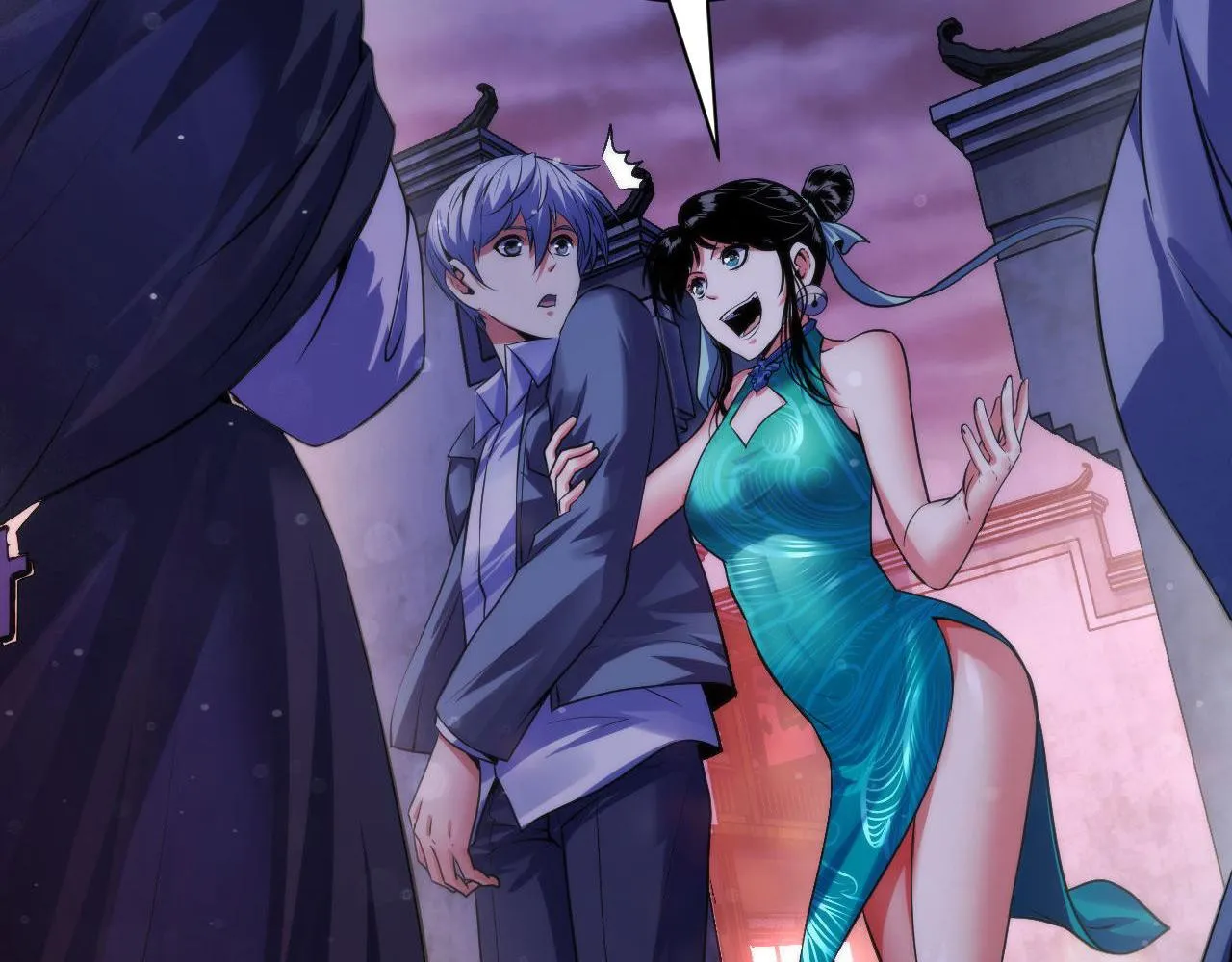 第171话 洛都结界 第55页