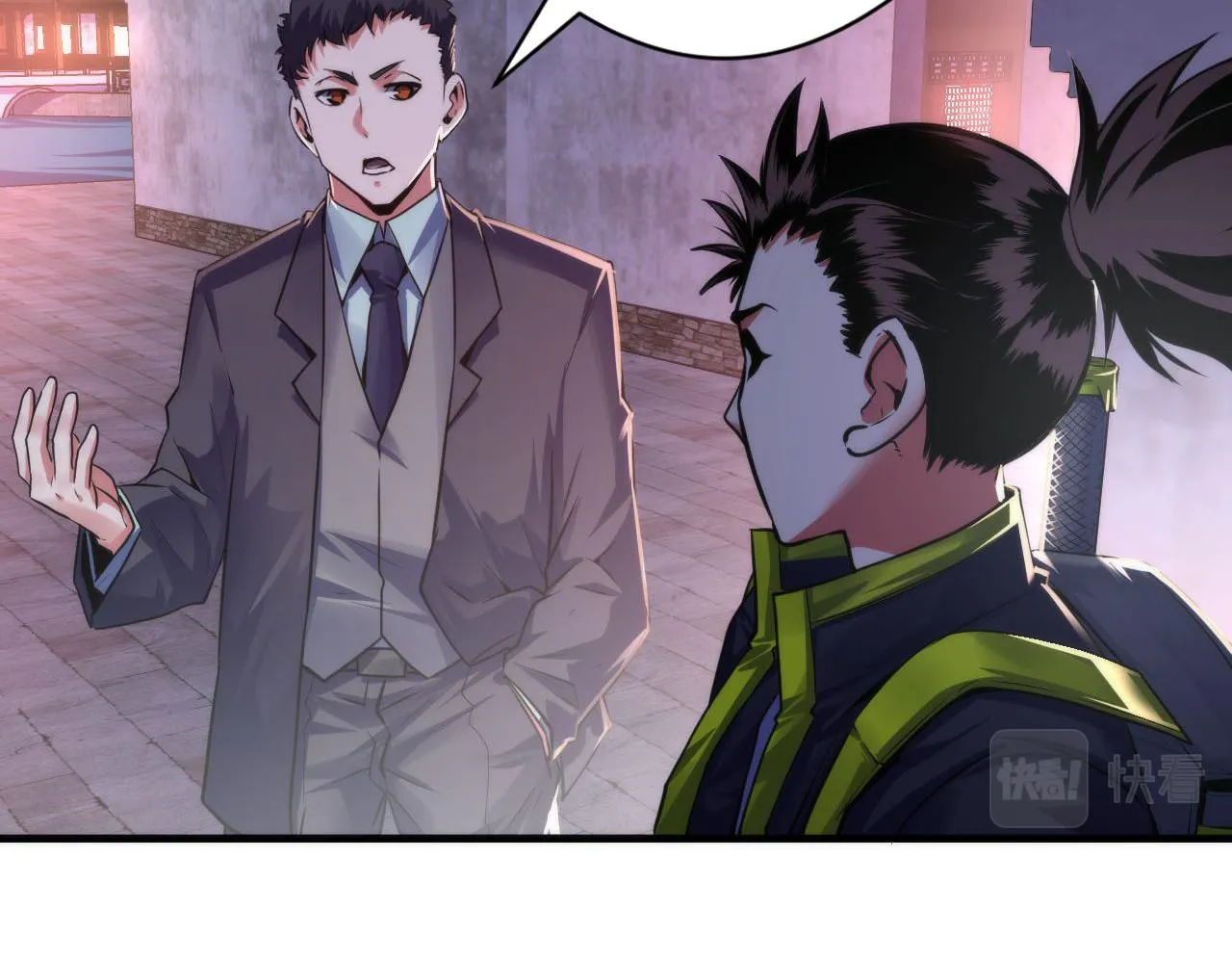 第171话 洛都结界 第63页