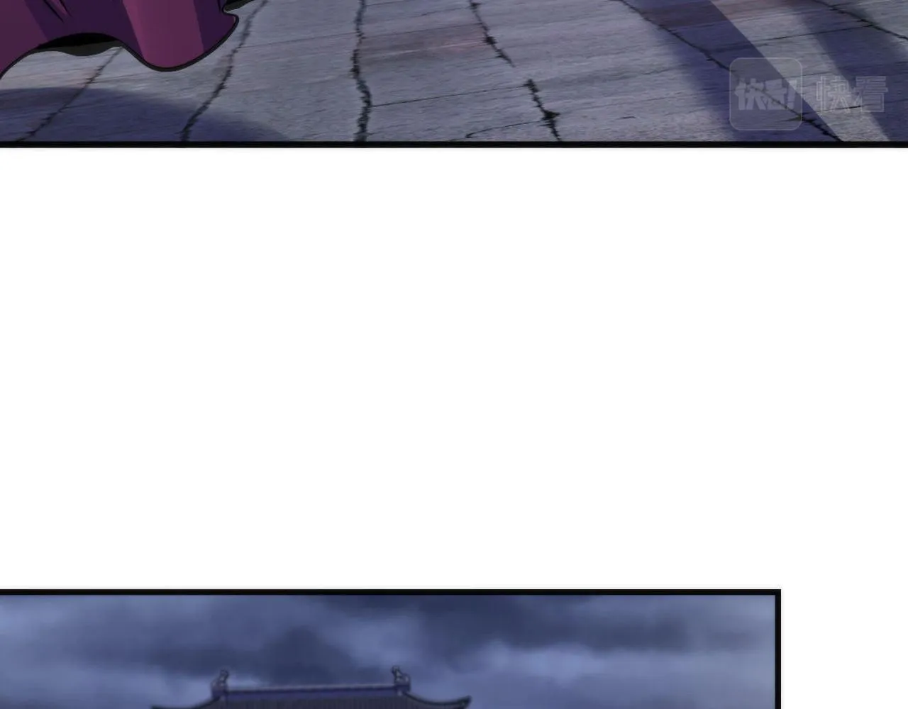 第171话 洛都结界 第83页