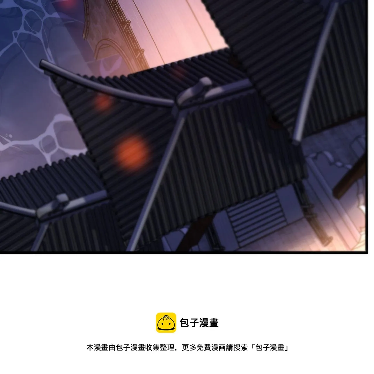 第171话 洛都结界 第99页