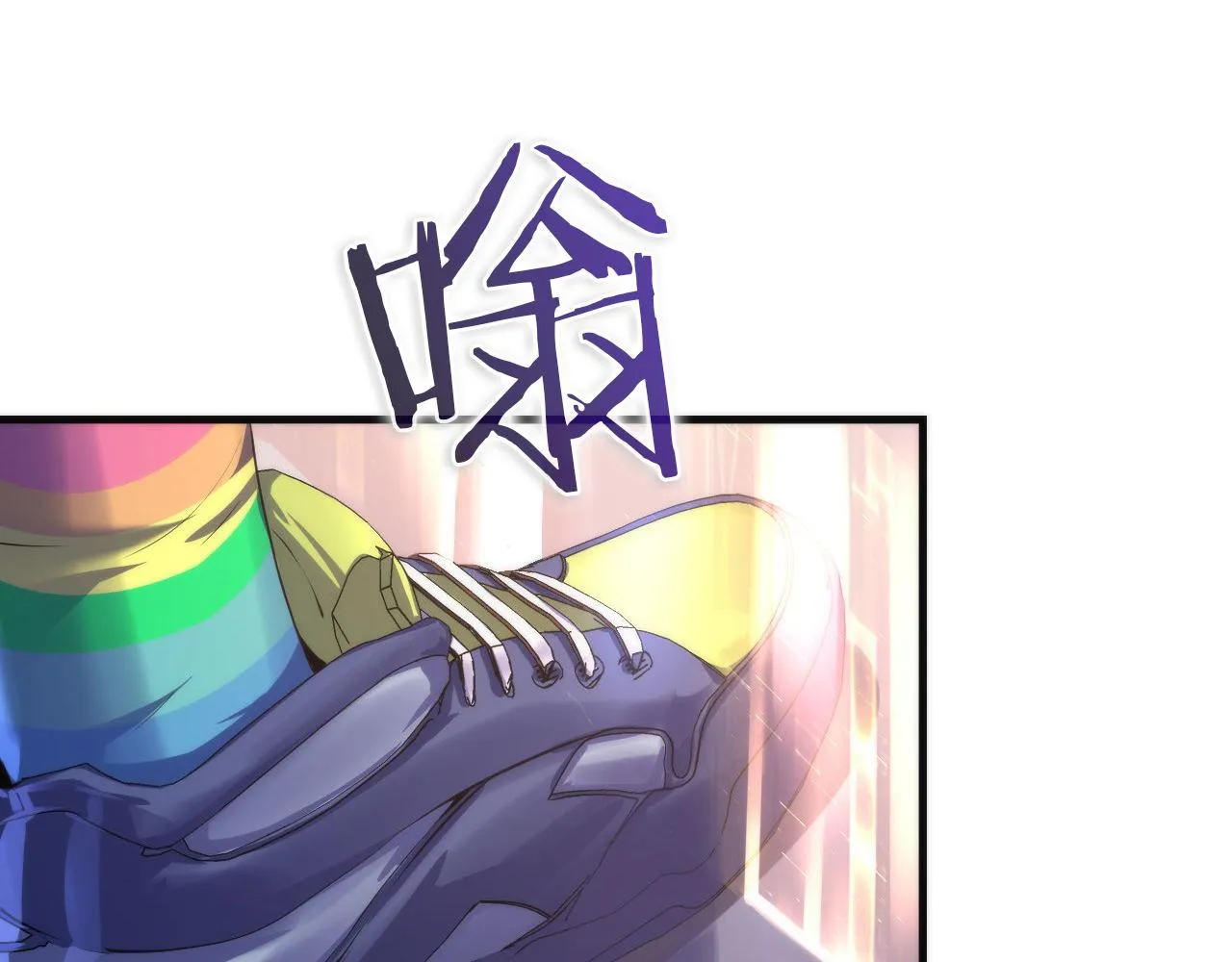 第171话 洛都结界 第108页