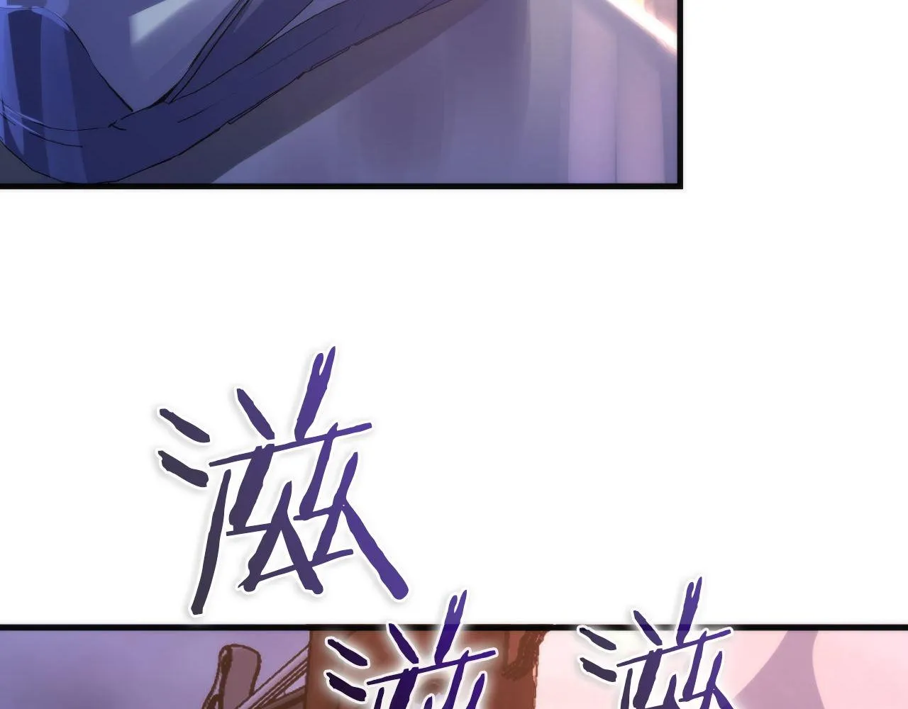 第171话 洛都结界 第109页