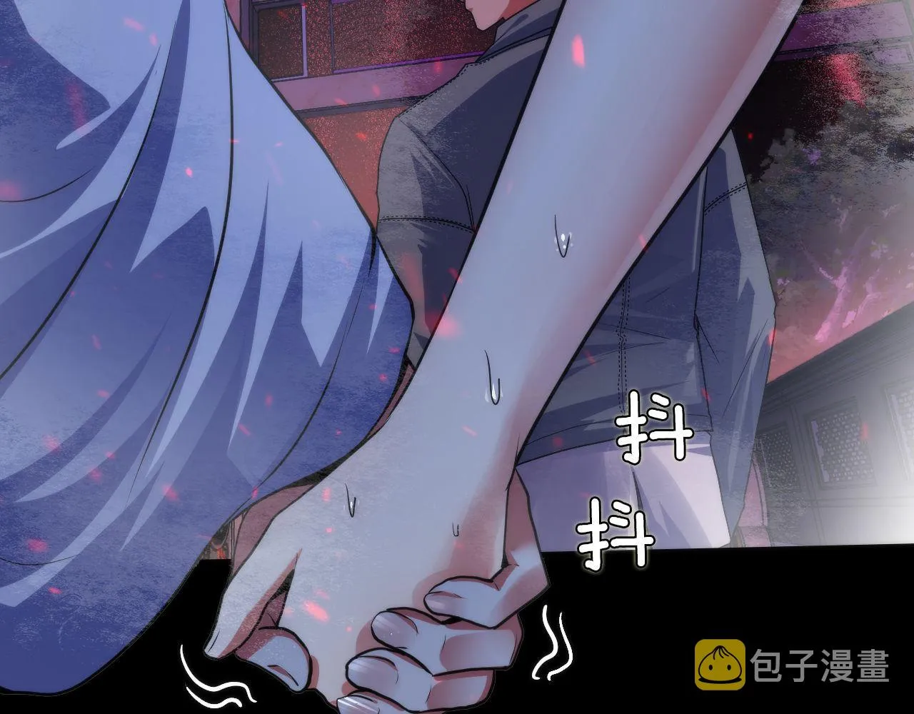 第174话 忤逆巷，莫回头 第20页