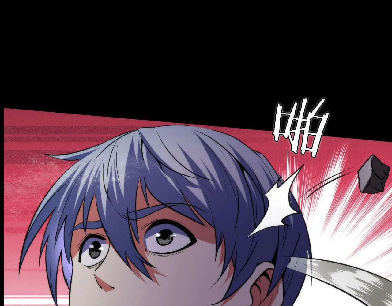 第174话 忤逆巷，莫回头 第39页