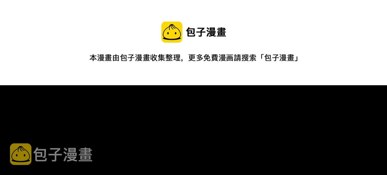 第174话 忤逆巷，莫回头 第99页