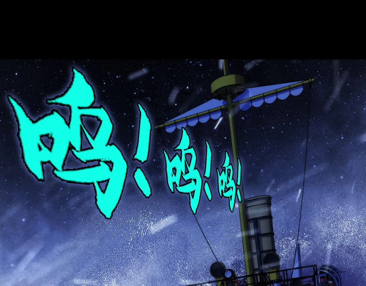 第174话 忤逆巷，莫回头 第116页
