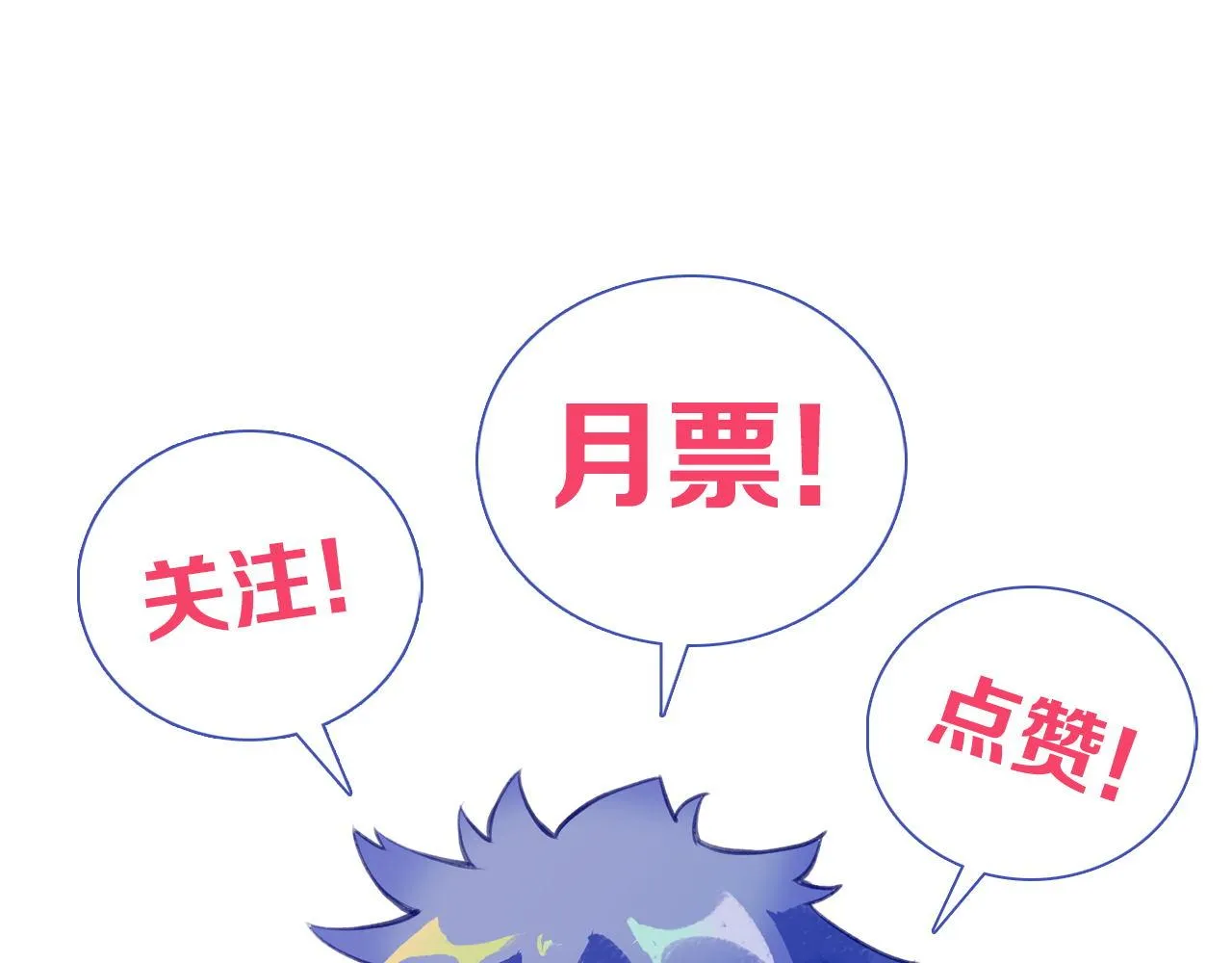 第174话 忤逆巷，莫回头 第120页